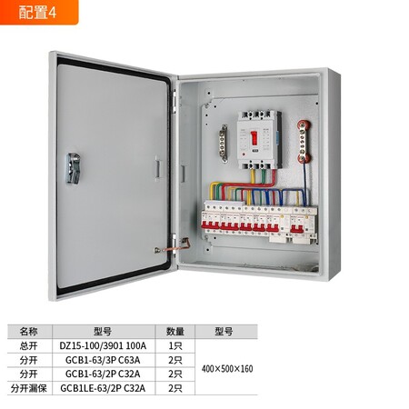 <b>工业用高性能配电柜 IPC-520 型</b>