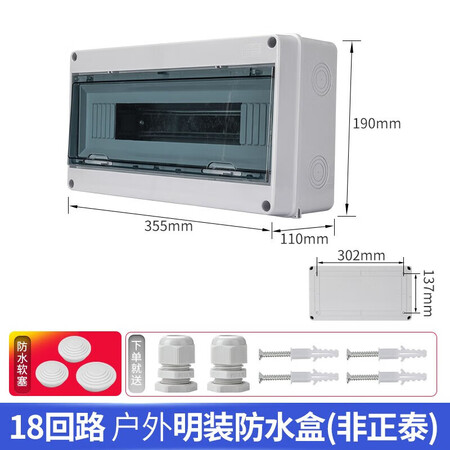 <b>多回路配电柜 MLC-380 型</b>