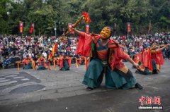 贵州务川举行第十八届仡